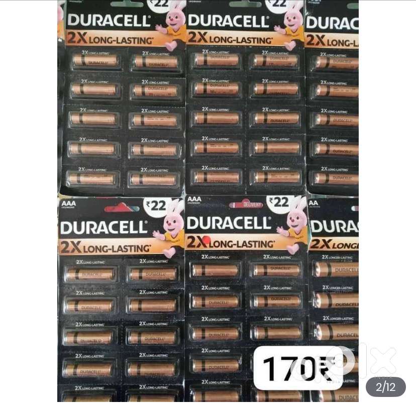 all sell battry avlibal