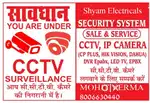 All Campany Cctv Camera Setup Availabile Very Low Price Started=7400/-
