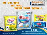 एक हाथा बिकाऊ है जोकि कर्नलगज के लुधौरा मे जूनियर स्कूल से लगा हुआ है।