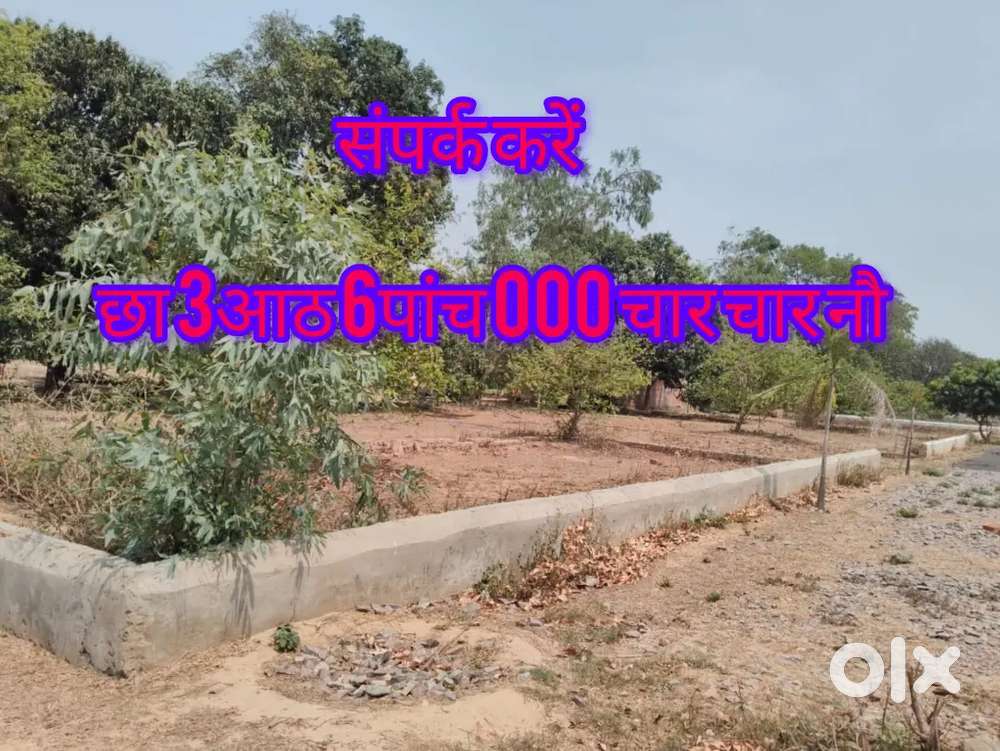 Lucknow me ap aap ka apna plot