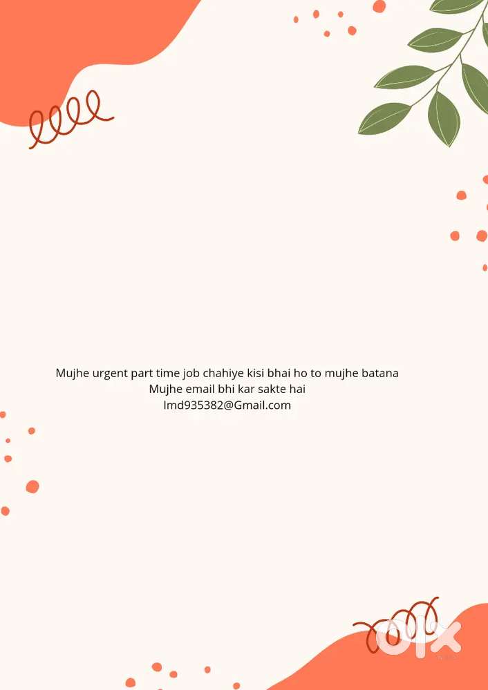 Delivery boy chahiye to bhai hame batao