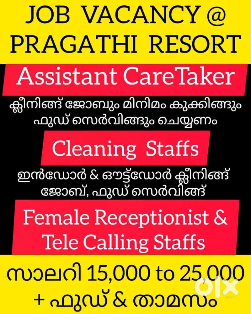 Job vacancy in Resort, near aluva.