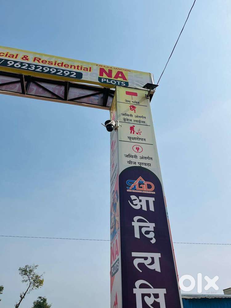 Own A Piece Of Aditya City - NA Plot Sale In Sanaswadi