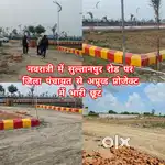 सुल्तानपुर नेशनल हाईवे से नजदीक जिला पंचायत से अप्रूव्ड प्लाट