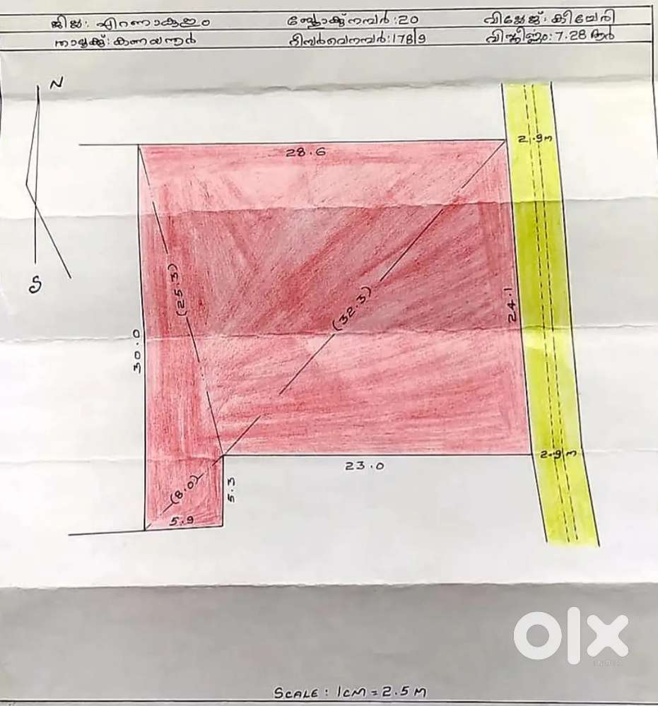 18 cent square plot near Arayankavu junction, Ernakulam. 310000 Lak