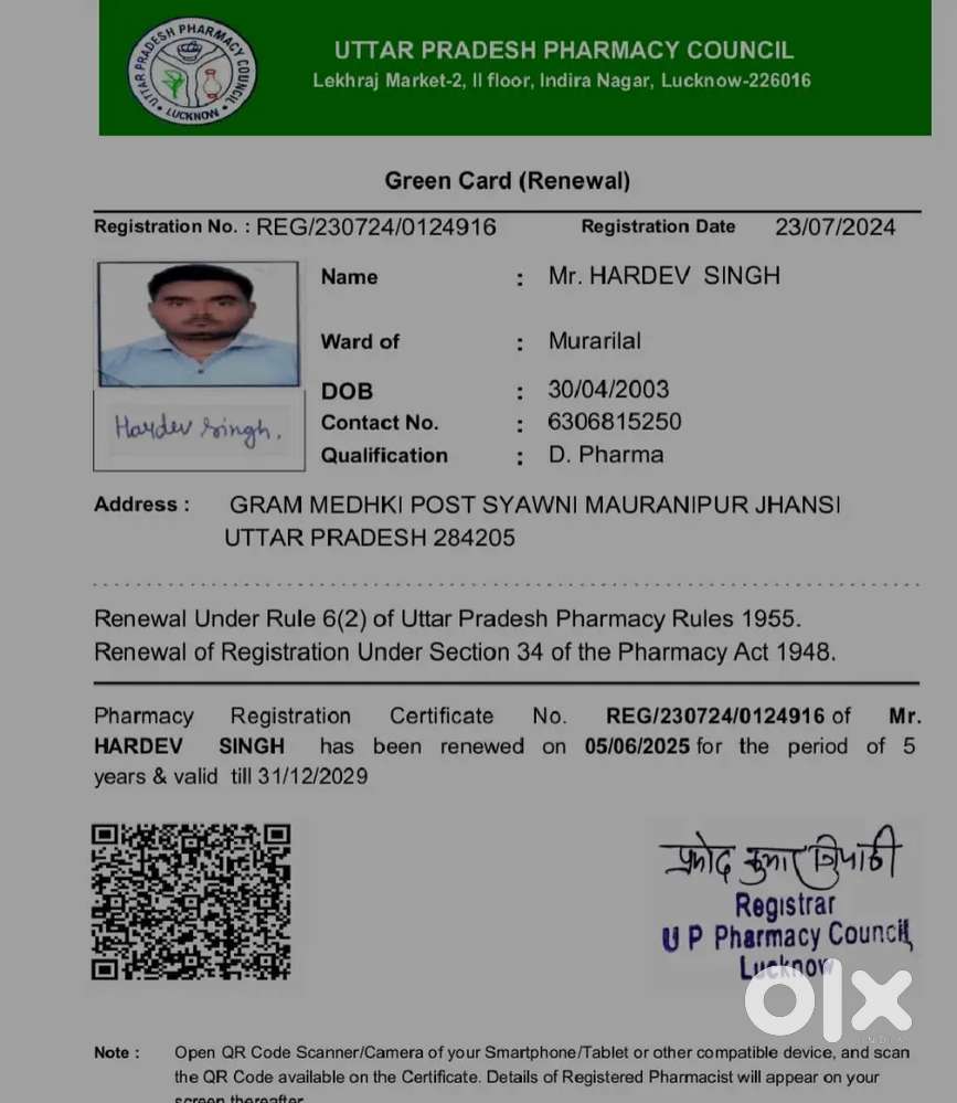 Medical store ka licence rent par dena hai