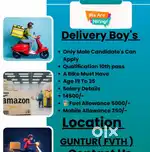 Guntur delivery boys (R)