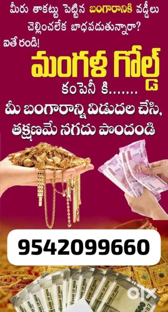 we buy ur gold