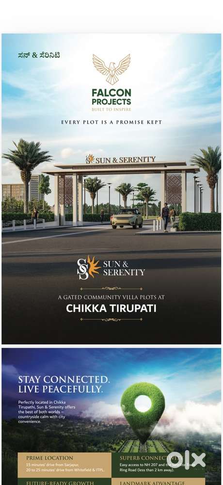 Plot for sale in Chikkatirupati