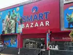 SHOPPING MALL के लिए तुरंत आप्लाई करे संपर्क करें
!!