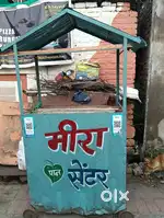 Meera Pan Tapri