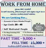 Immediate joining