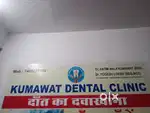 We required 1 dentist in udaipur bedla road