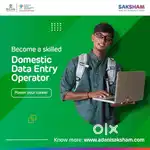 MIS computer operator skill india second party semi govt