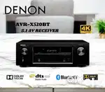 DENON : AVR-X520BT 5.2 AV RECEIVER