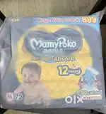 Mamy poco pants M size 72 unit 450 /