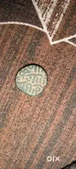Rare coins
