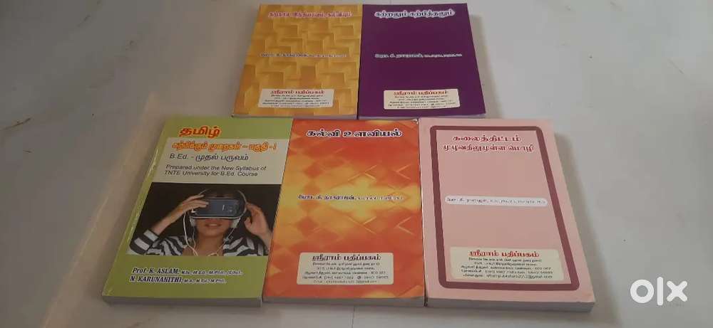 B.Ed First semester all books Tamil