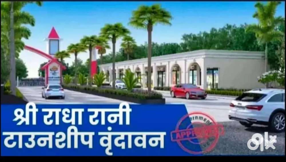 वृंदावन धाम में Gated Society Plots Pakki Registry