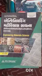 Diploma Engineering SEM - 1 for Mechanical Engineering Book