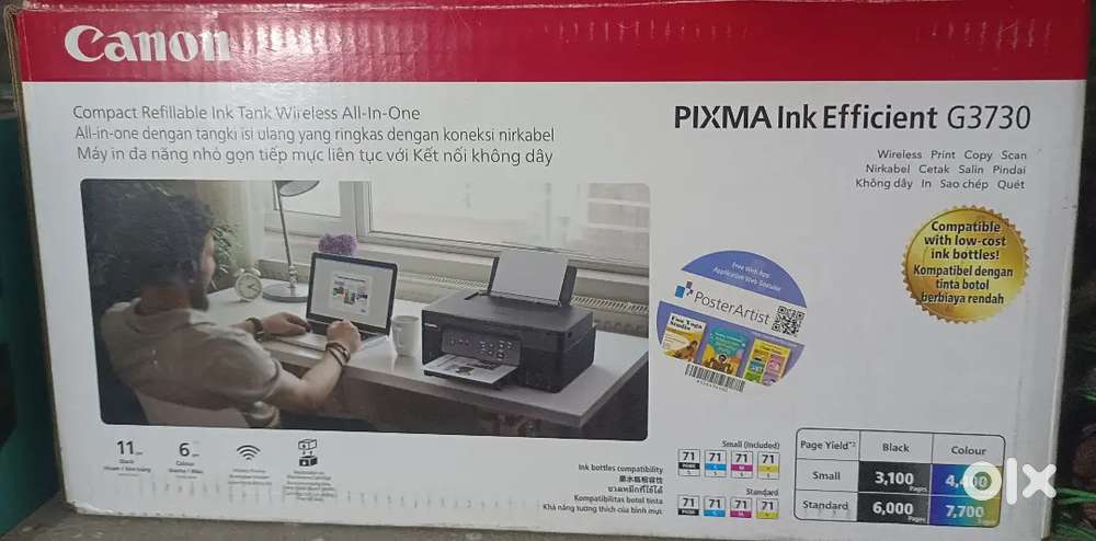New like printer