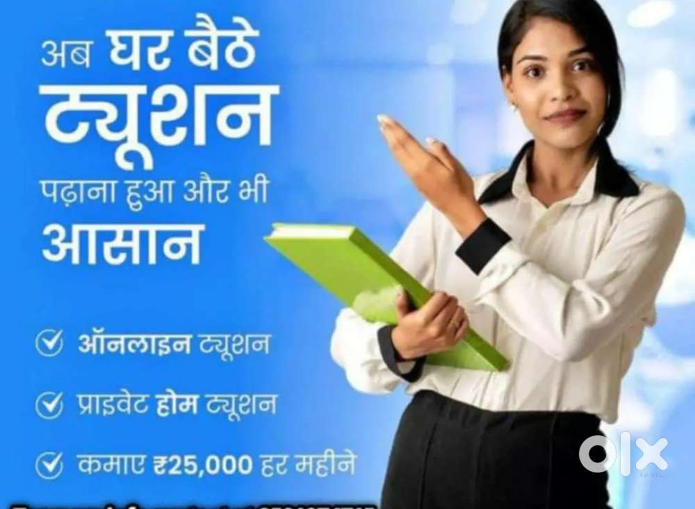 Home tutors required in Lucknow.
