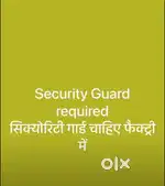 Gateman ki juruat hai janakpuri ludhiyana time 8.30se8.00vaje tk