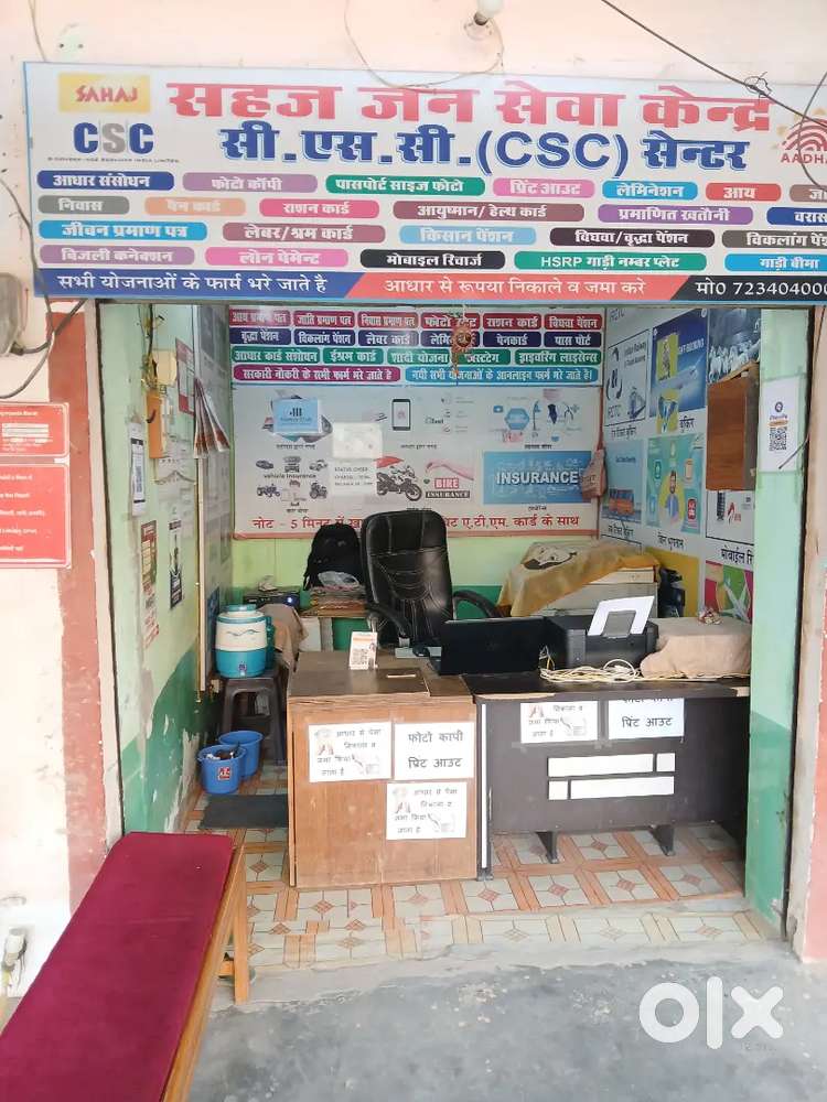 Laptop printer inverter it is fully complete office sell