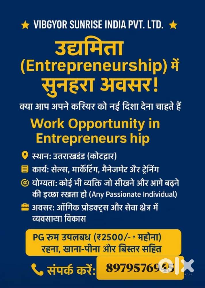 Entrepreneurship