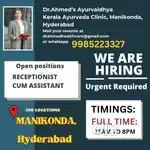 Wanted receptionist urgent