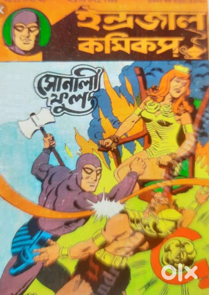 Bengali indrajal comics