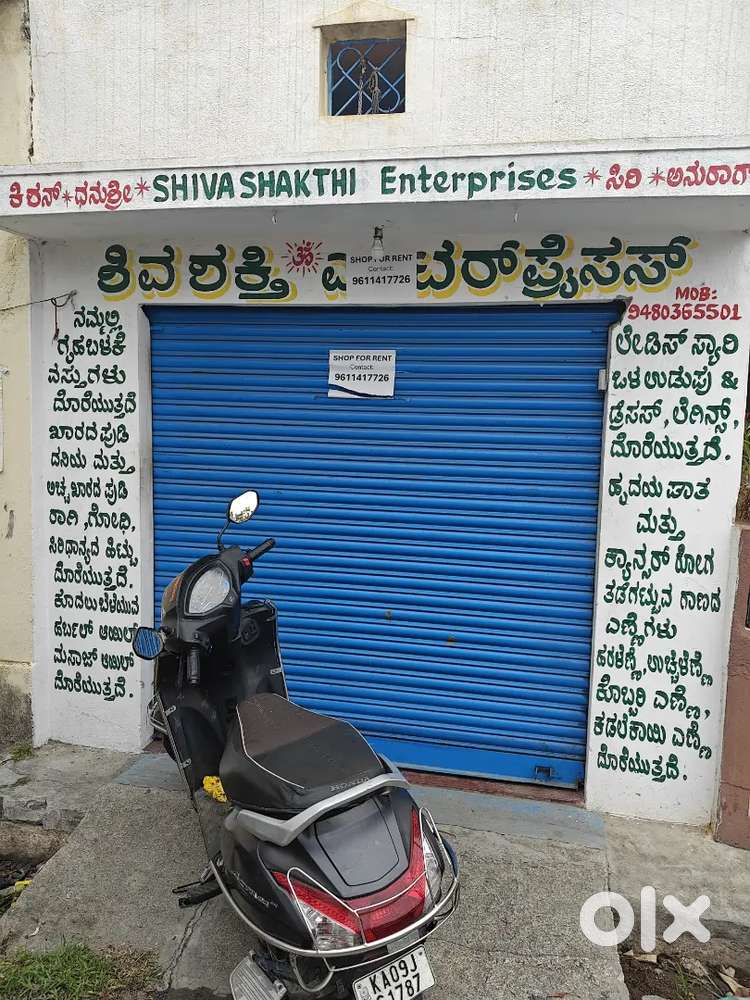 Shop for Rent