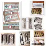 Zen / Carbon / Steel / 2 Door / Spares / Parts / Spare Parts