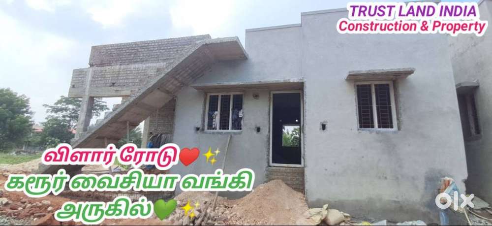 Vilar Road Karur Vysya Bank Near House For Sale!