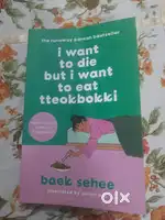 I want to die but I want to eat tteokbokki