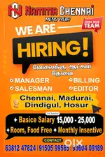 Freshers can apply