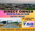 DTCP approved plots and villas sale in kovilpalayam near sathy road