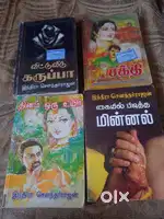 Tamil story books