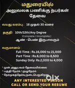 PERMANENT JOB OPPORTUNITY