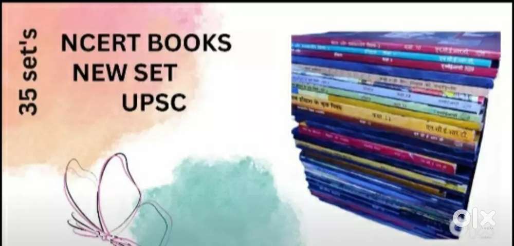 UPSC NCRT 37 NEW BOOKS SET