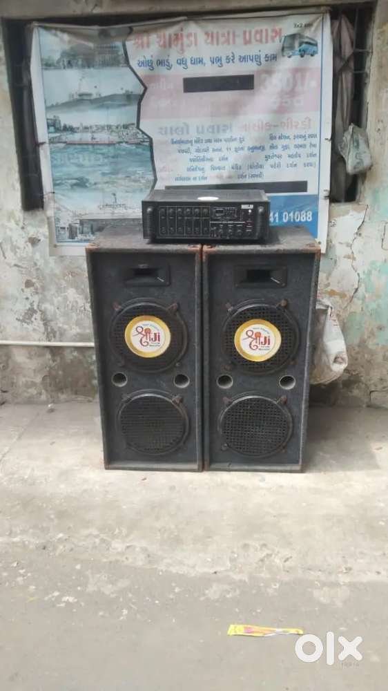 Speaker With Amplifier