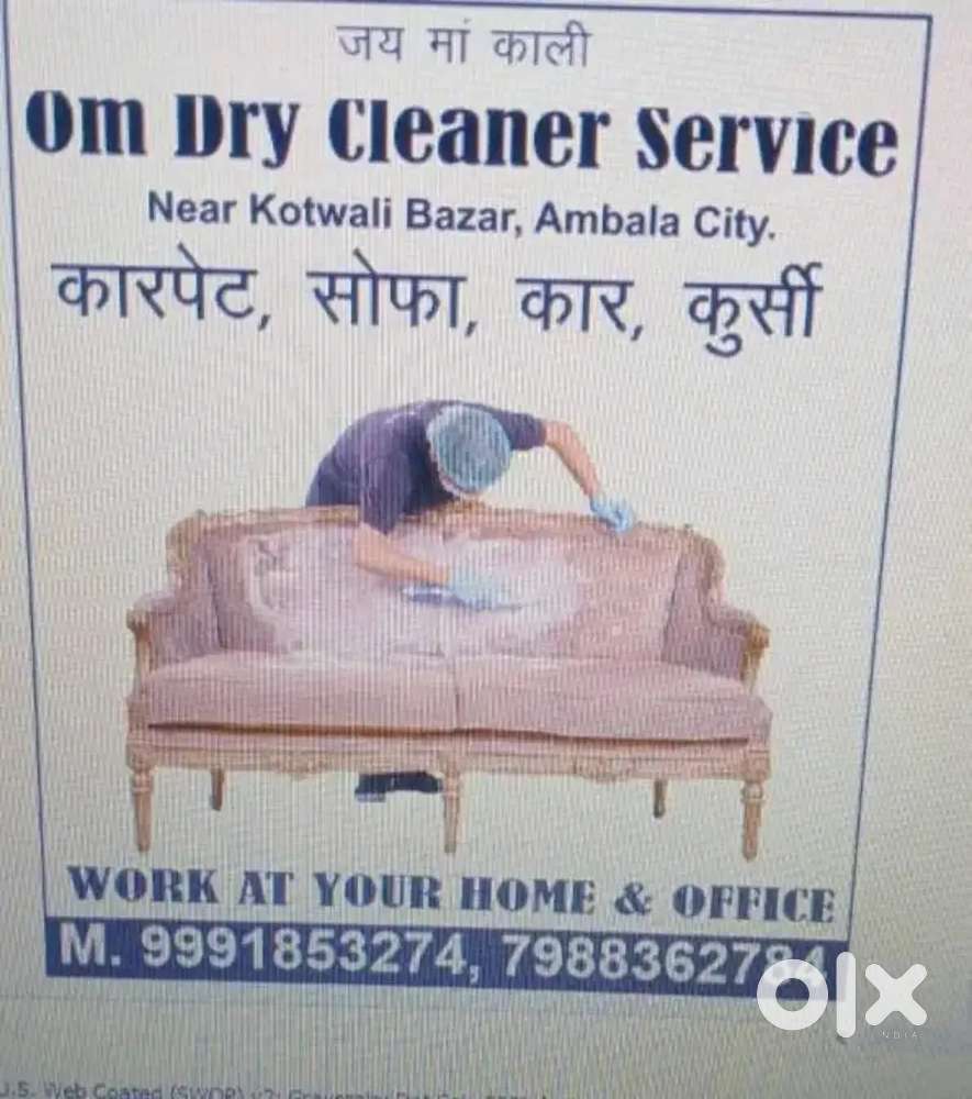 Om sofa dry cleaners service ambala