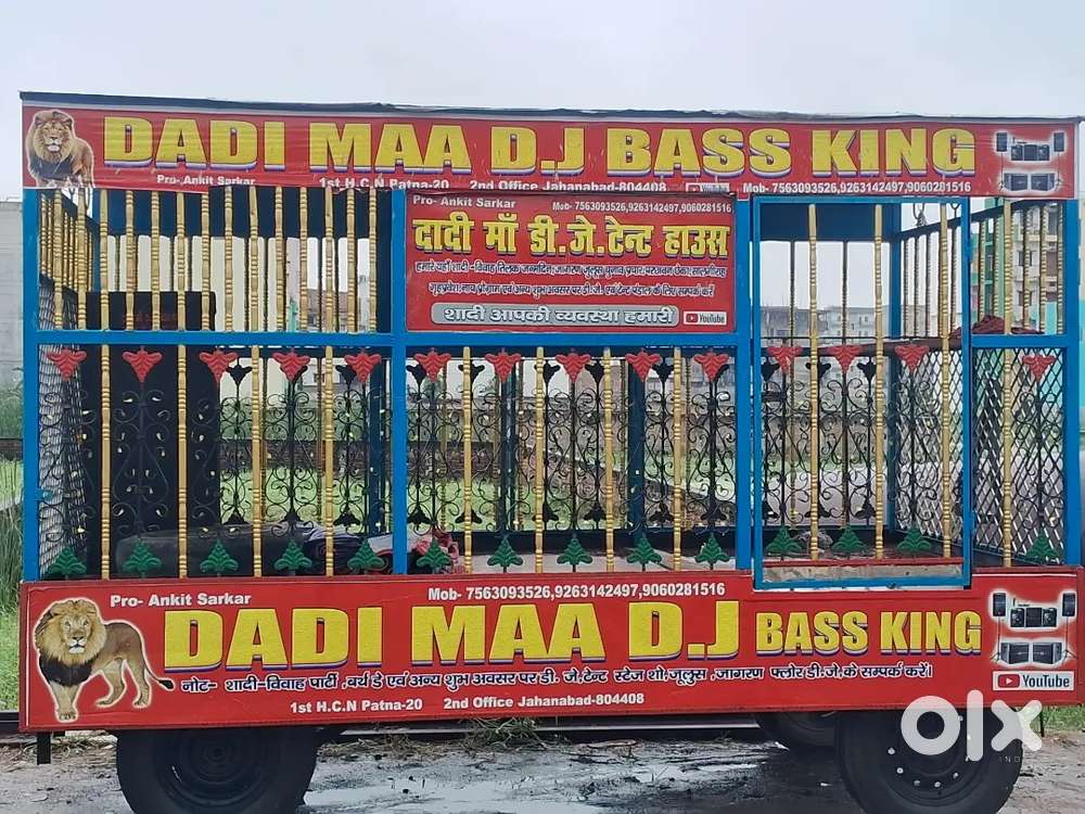 DJ TROLY NEW CONDITION