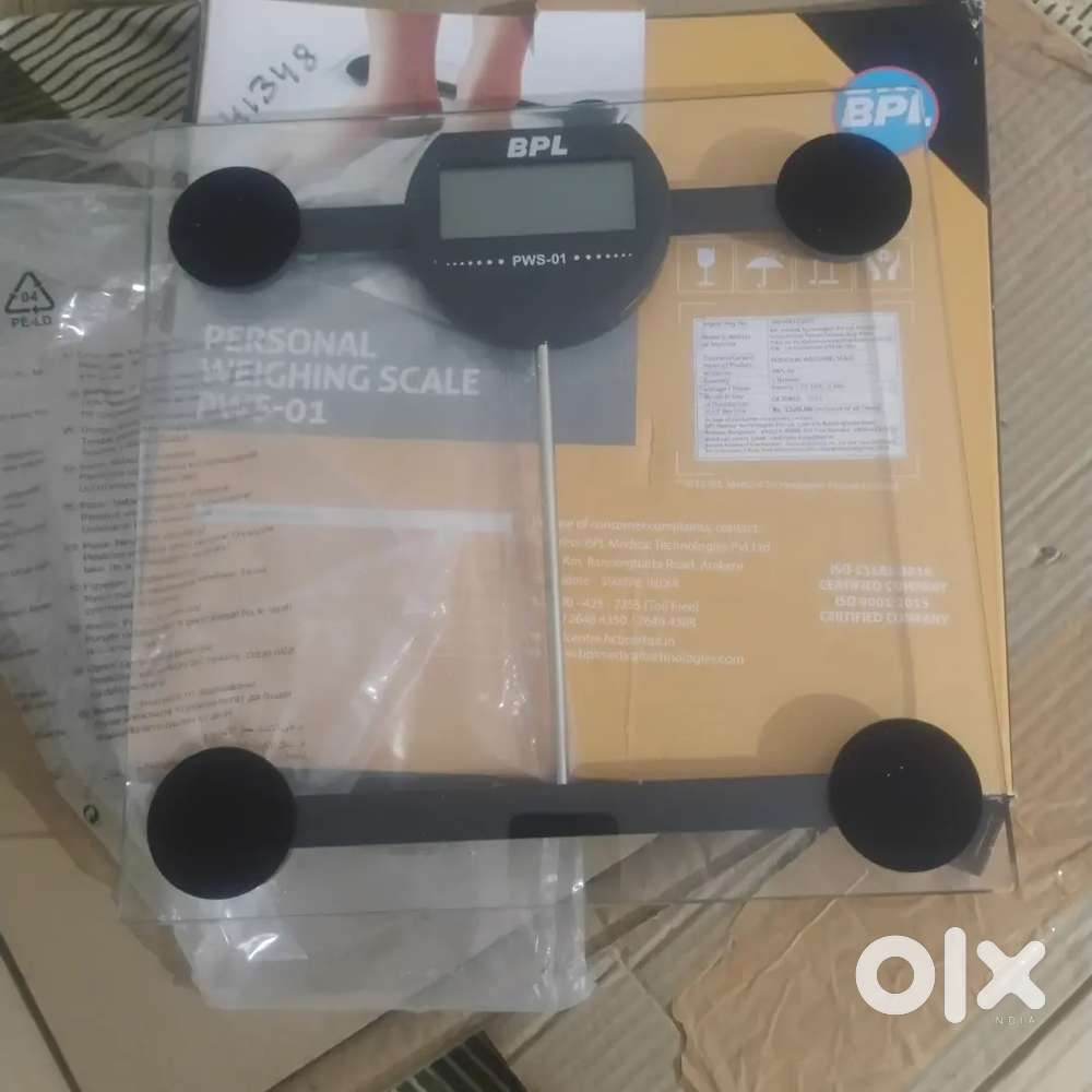 Sell weighing machine