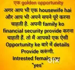Business opportunity