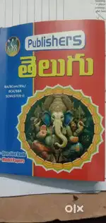 Sem 2 Telugu material for BBA,BCA,BCOM,BA