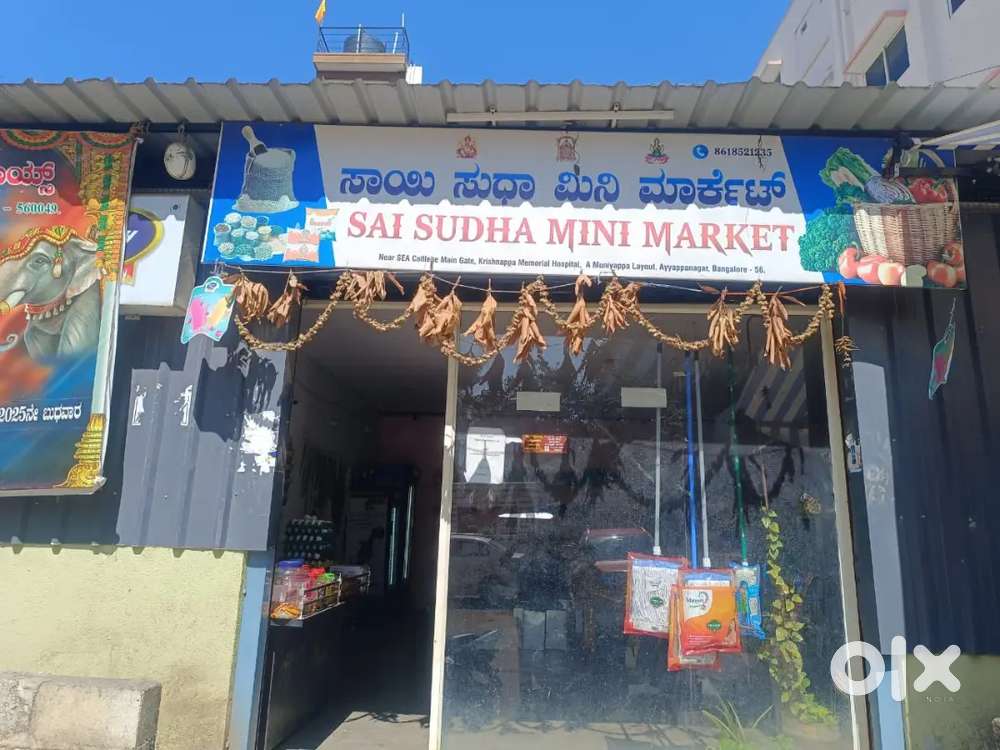 Sai sudha mini mart xerox and stationary shop