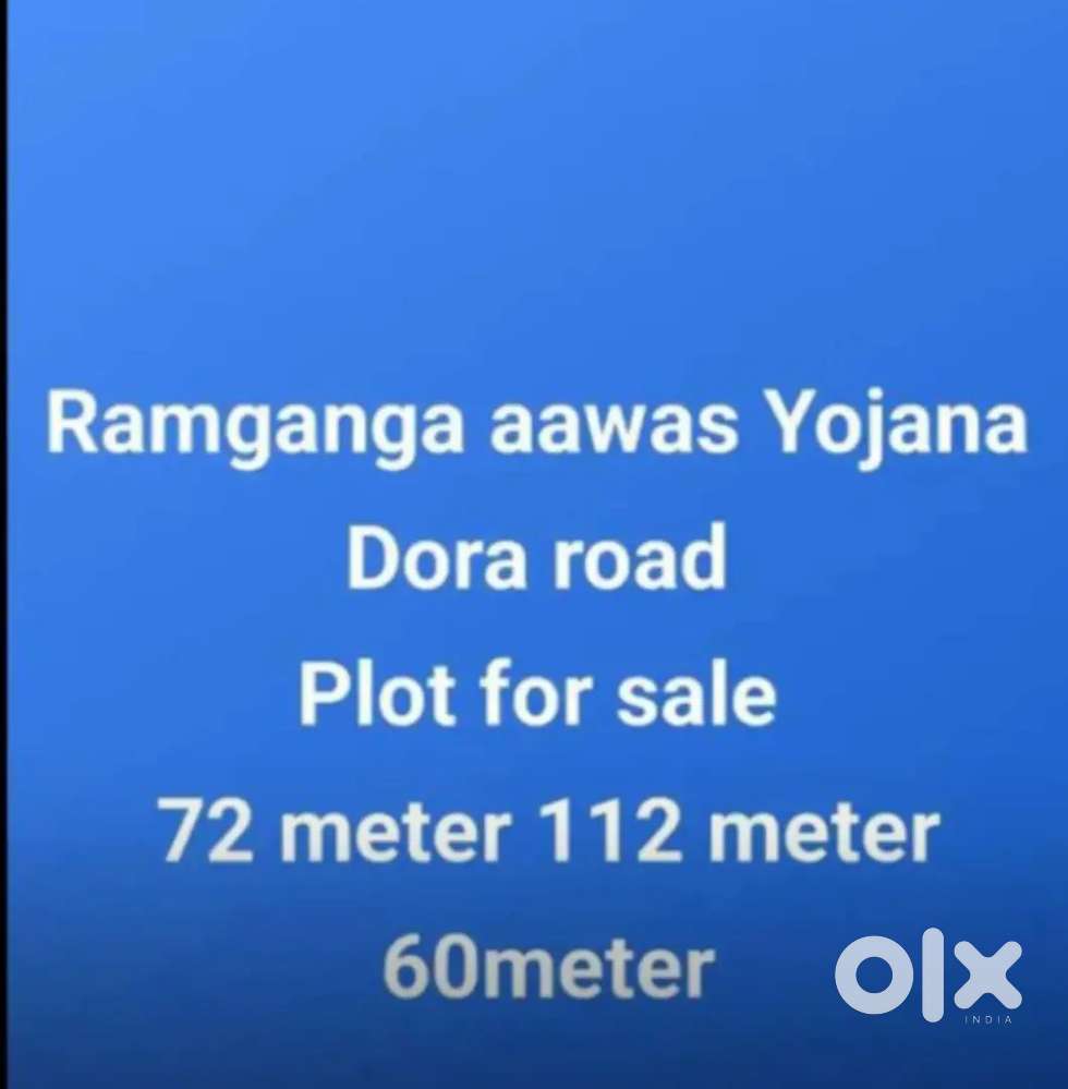 Ramganga aawas Yojana Dora road