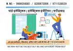 Air Conditioner on Rent