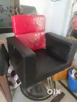 Saloon Chair
